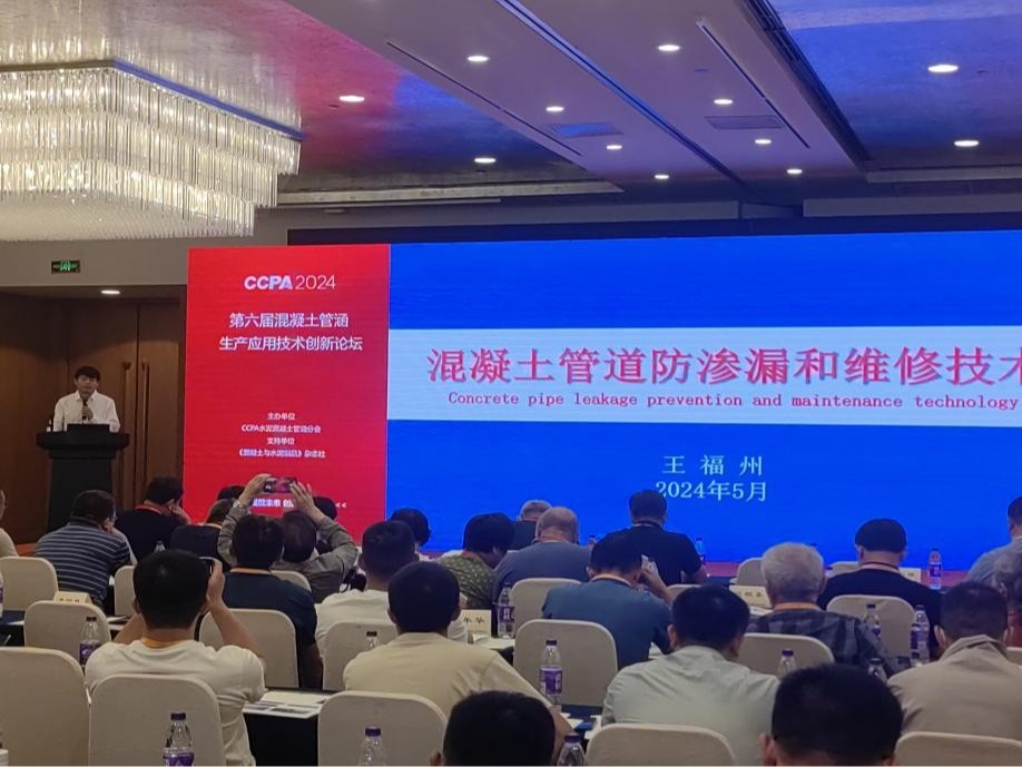 赛诺技术应邀参加CCPA中国最大混凝土行业盛会